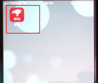 京东中签到领取流量的简单操作教程