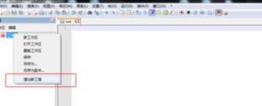 Notepad++创建工程的方法步骤