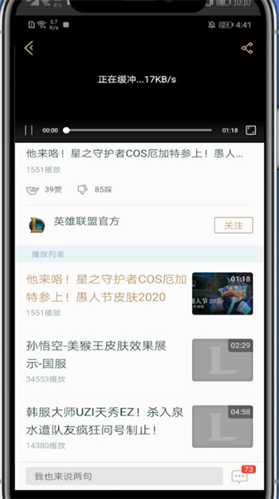 掌盟中拉黑别人的方法步骤