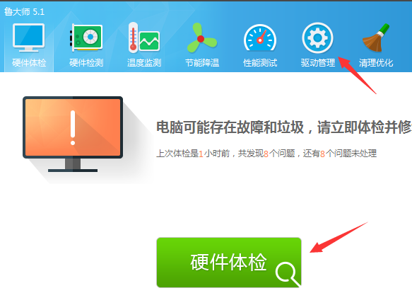 声卡驱动坏了怎么办？声卡驱动坏了修复教程