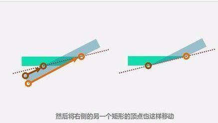 PPT制作折纸字体的图文方法