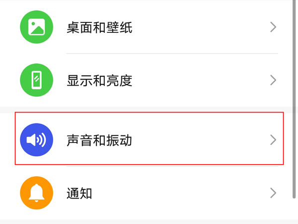 怎样设置荣耀50勿扰模式?荣耀50设置勿扰模式步骤
