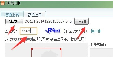 千牛工作台更改名片头像的操作教程