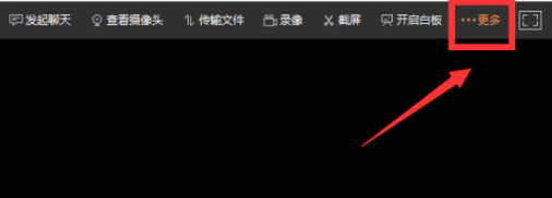 向日葵客户端如何切换为娱乐模式 向日葵客户端更改为娱乐模式步骤分享