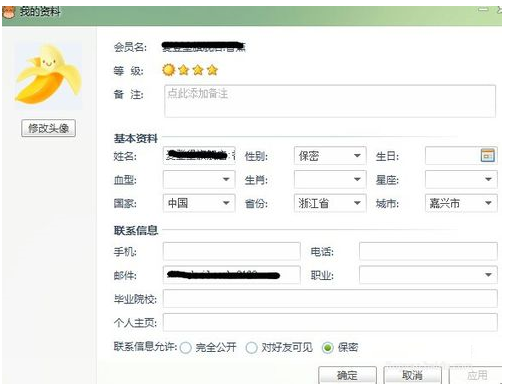 千牛工作台更改名片头像的操作教程