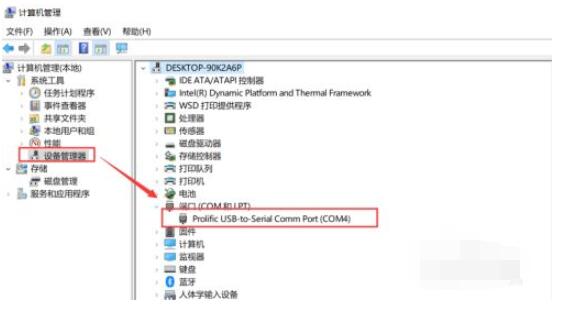 xshell6怎么连接交换机?xshell6连接交换机的方法