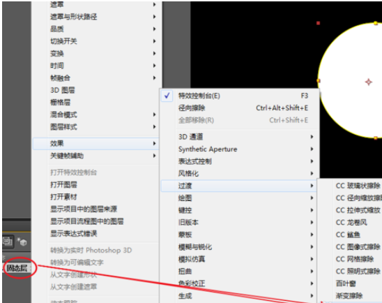 AE打造旋转渐现的饼形动画的操作方法