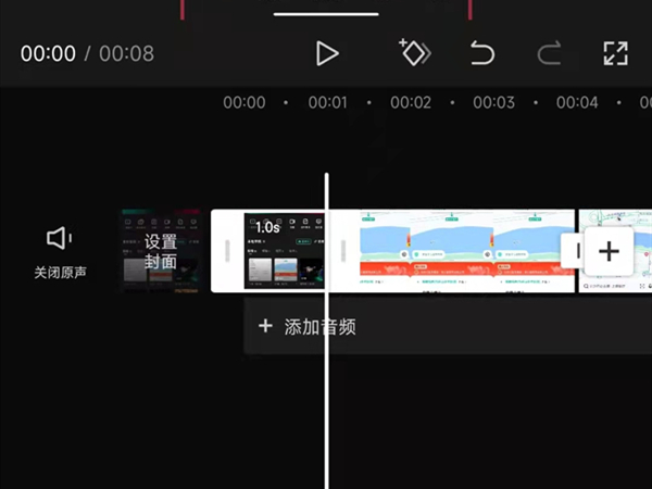 剪映让每张图片都为1秒怎么实现？剪映让每张图片都为1秒操作方法