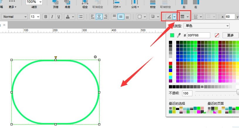 Axure怎么制作渐变线条 Axure制作渐变线条的操作流程
