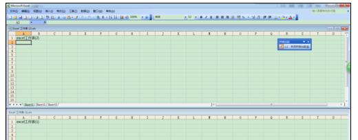 excel2007将两个工作表分开窗口显示的操作教程