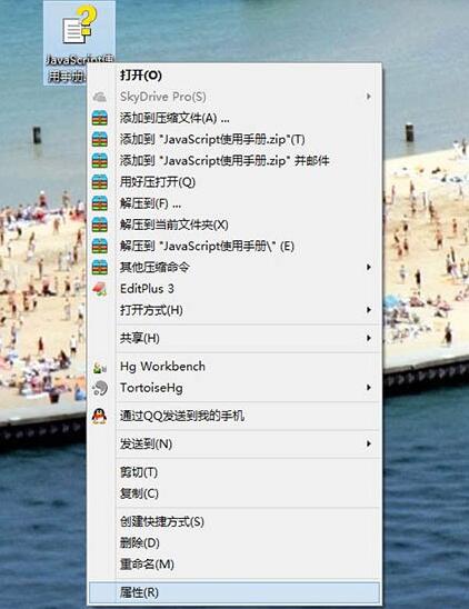 win10电脑chm文件打不开的解决方法