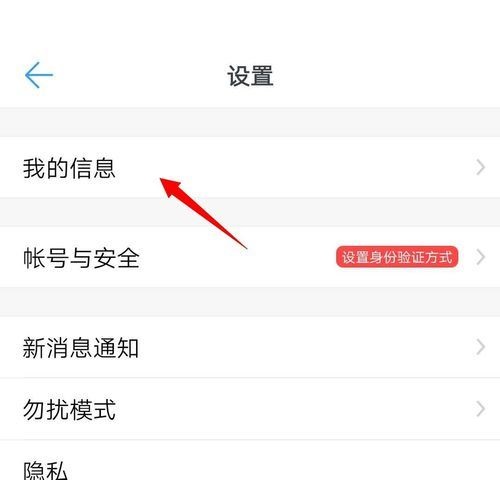 钉钉怎么设置主企业？钉钉主企业设置教程
