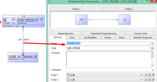 Power Designer中绘画一个完整逻辑模型的简单操作教程