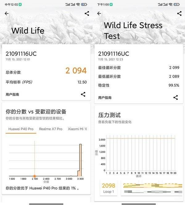 红米note11pro+怎么样?红米note11pro+手机介绍