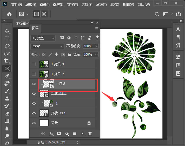 Photoshop中如何把图片弄成各种形状 Photoshop把图片变成其他形状教程
