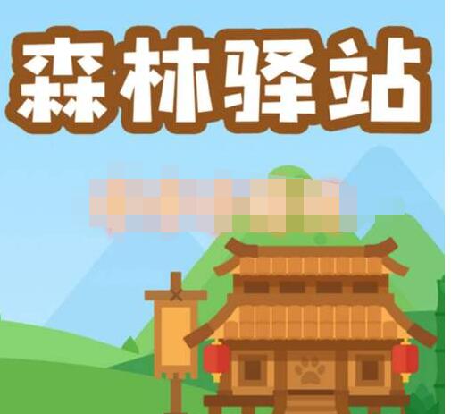在中国跟人类亲缘关系最近的动物是什么?微博森林驿站5月4日答案