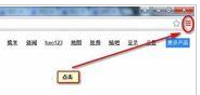 谷歌浏览器中清除浏览记录的详细操作教程