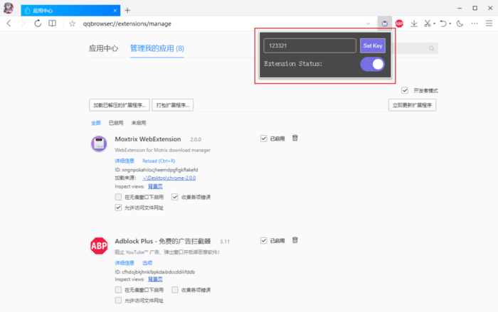 motrix怎么下载网页资源?motrix下载网页资源方法