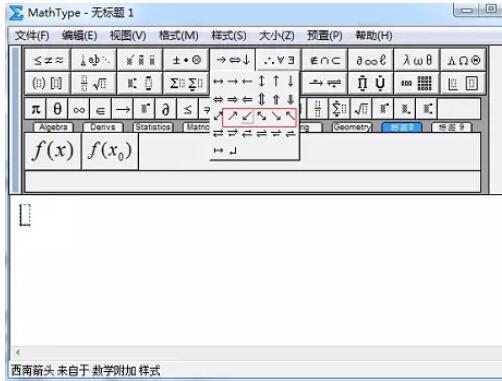 MathType编辑斜箭头的操作方法