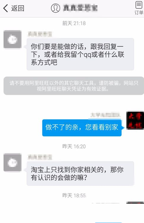 千牛卖家信息在哪里看？千牛卖家信息查看方法