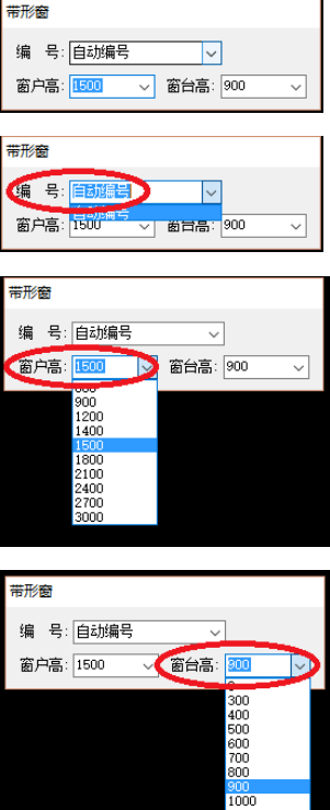 天正建筑2014绘制带形窗的操作方法