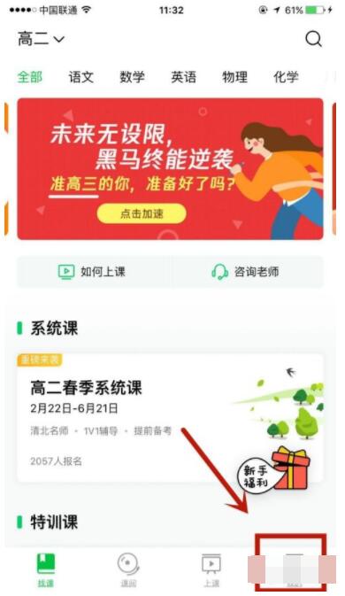 腾讯企鹅辅导中的鱼饼是什么?如何获取