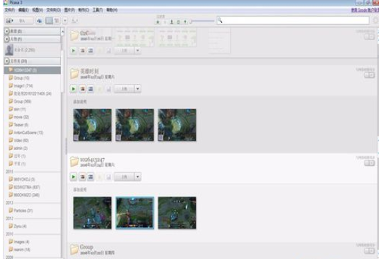 Google Picasa中编辑器打开图片视频的方法步骤