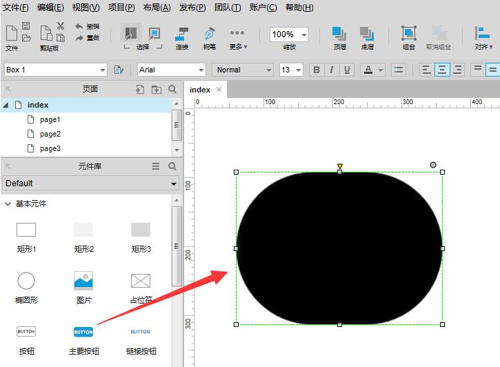 Axure怎么制作渐变线条 Axure制作渐变线条的操作流程