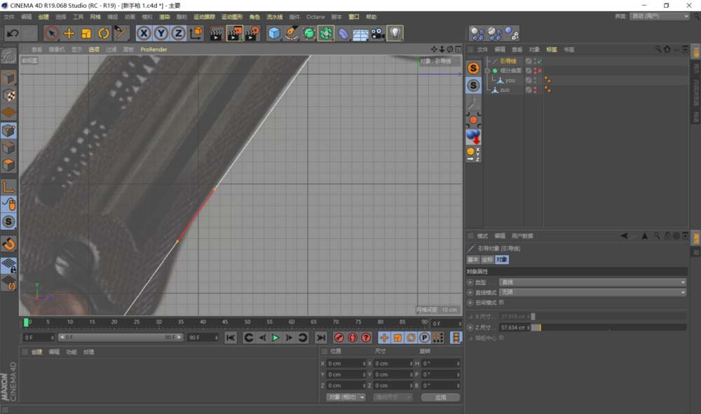 C4D创建参考线的操作方法