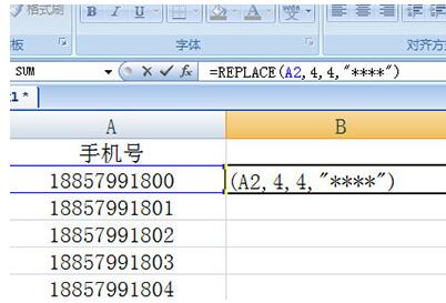 Excel手机号打码的操作方法