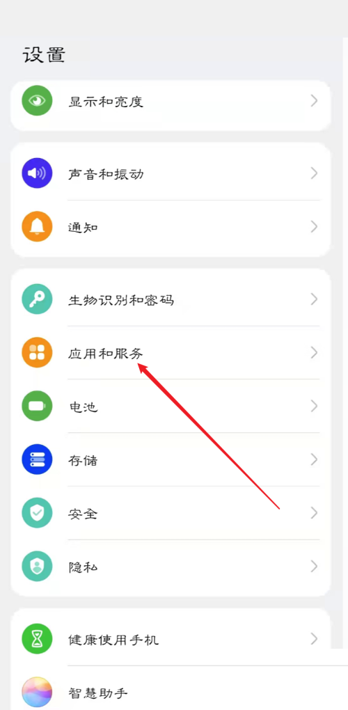 掌上公交如何开启自启动？掌上公交开启自启动教程