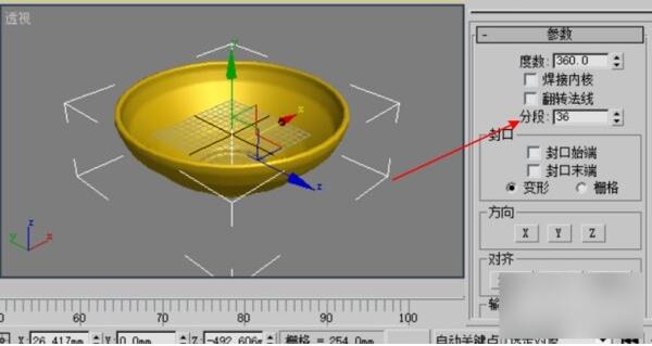3dmax怎么使用优化命令？3dmax使用优化命令教程