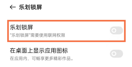opporeno5pro去哪设置锁屏杂志 开启opporeno5pro锁屏杂志步骤