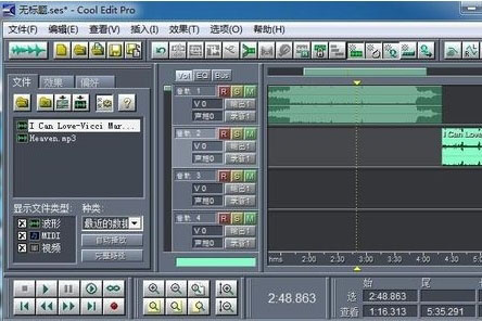 酷狗音乐合并两个音乐的详细操作教程