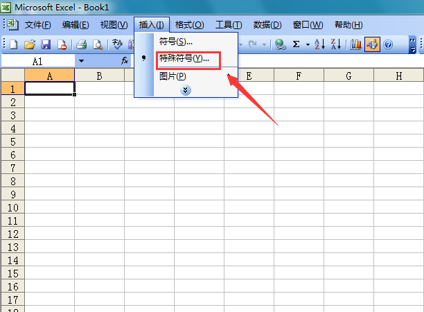 Excel表格中输入黑色三角符号的操作方法