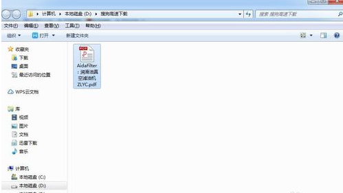 豆丁文档进行下载操作教程