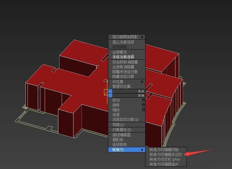 3Ds MAX单线建模的操作步骤