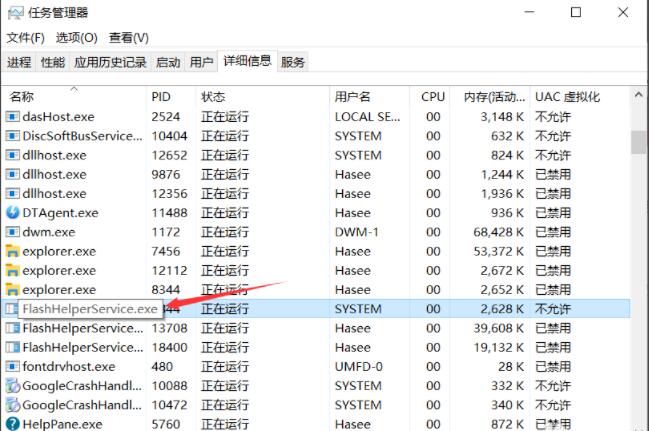 adobe flash player怎么关闭广告 adobe flash player关闭广告方法