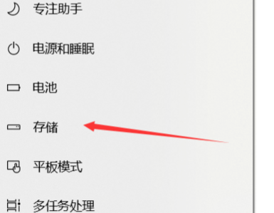 Win10如何将下载文件路径改为非C盘(2)