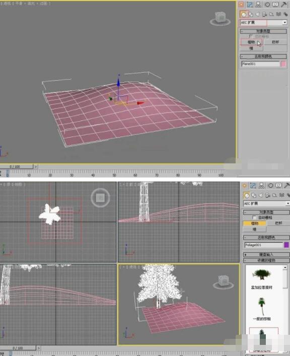 3dmax怎么创建多种植物？3dmax创建多种植物方法流程