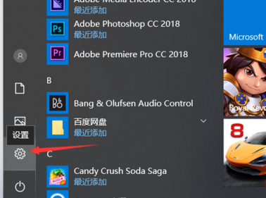Win10如何将下载文件路径改为非C盘