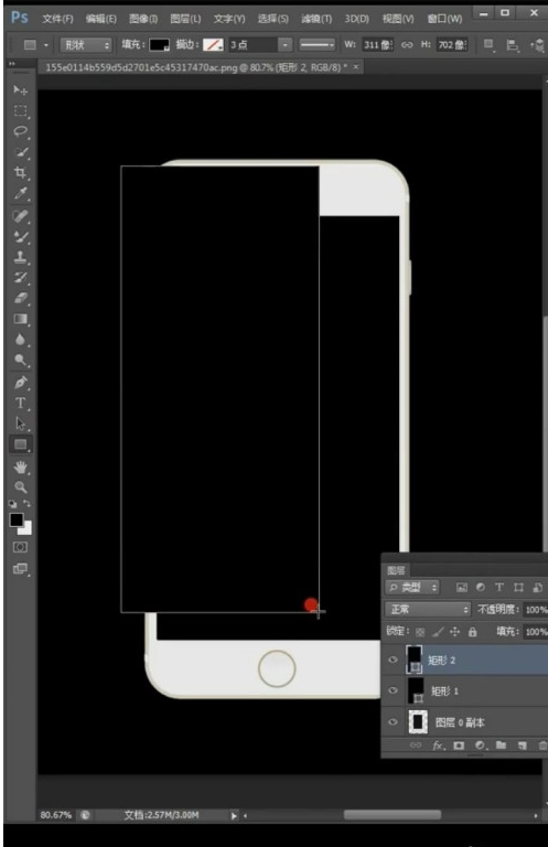 Photoshop怎么绘制屏幕高光？Photoshop绘制屏幕高光教程