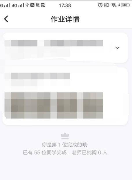 腾讯会议学生怎么交作业 腾讯课堂手机版交作业方法