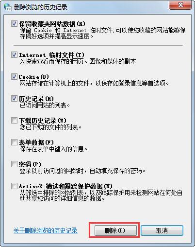 win7系统清理c盘空间的操作方法