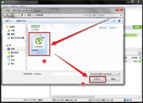 utorrent怎么添加下载任务?utorrent添加下载任务方法