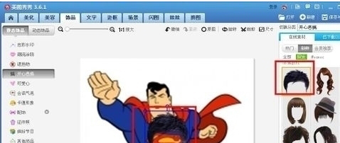 美图秀秀换发型的详细操作步骤