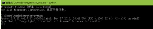 python 2.7中安装whl格式文件的详细操作流程