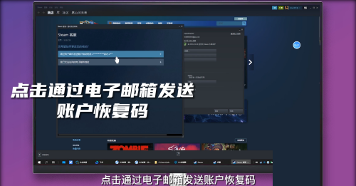 steam怎么修改密码？steam修改密码方法