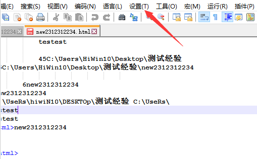 怎样设置Notepad++全局字体大小?Notepad++全局字体大小设置教程分享