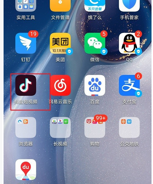 抖音如何隐藏在线时间？抖音隐藏在线时间的步骤介绍